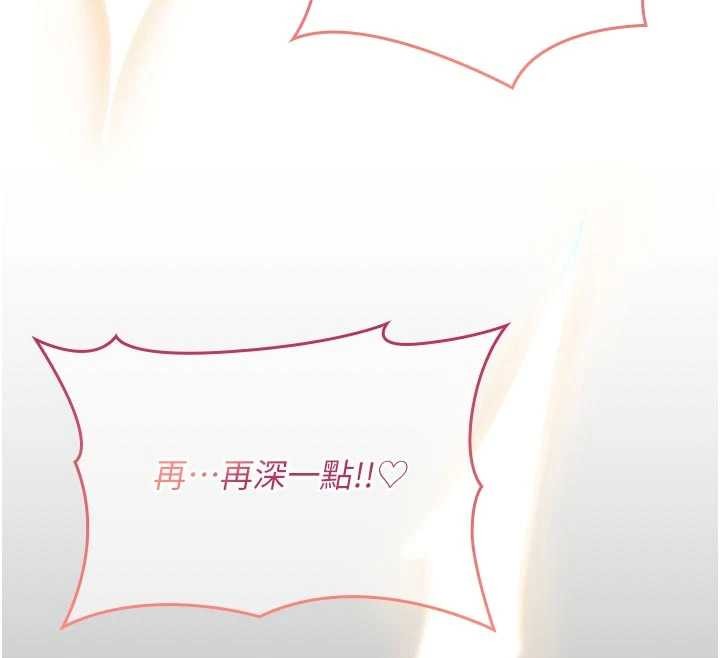 诅咒性转物语第8話-開啟精液吃播模式