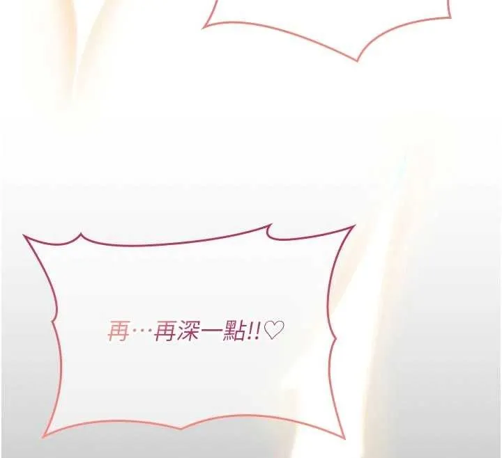 詛咒性轉物語第8話-開啟精液吃播模式