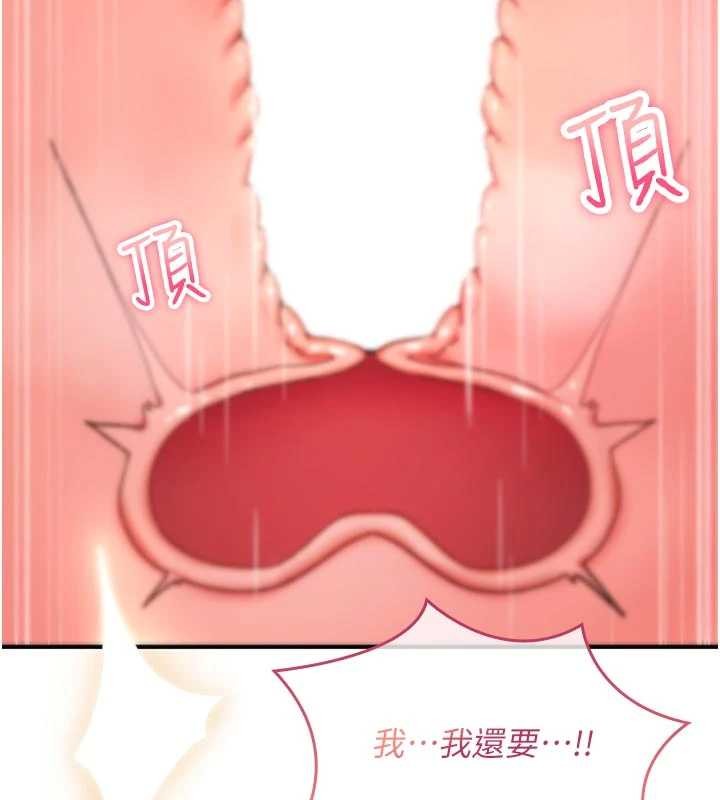 诅咒性转物语第8話-開啟精液吃播模式