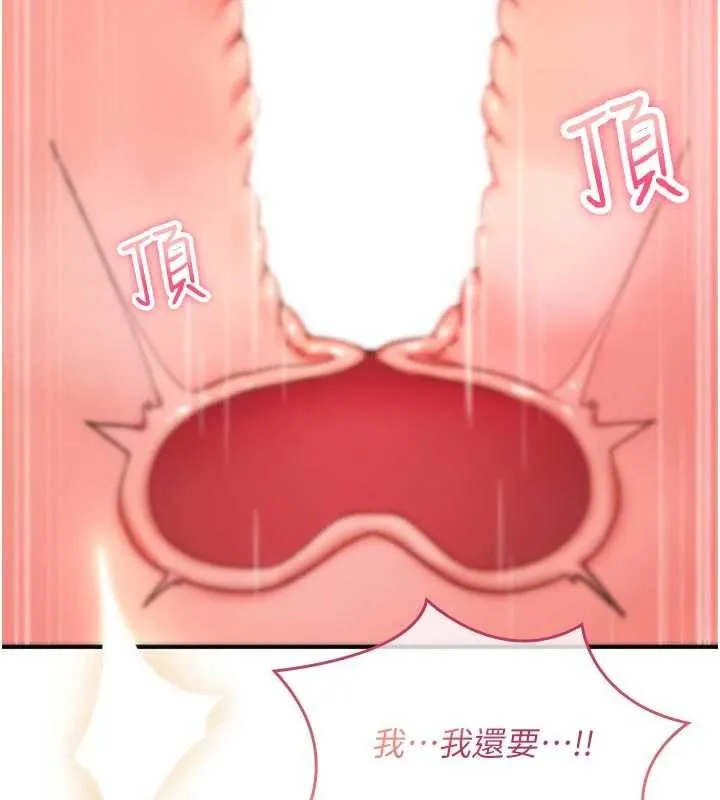 詛咒性轉物語第8話-開啟精液吃播模式