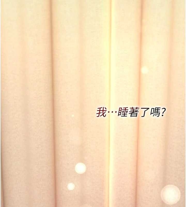 诅咒性转物语第8話-開啟精液吃播模式