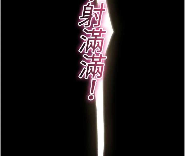 诅咒性转物语第8話-開啟精液吃播模式