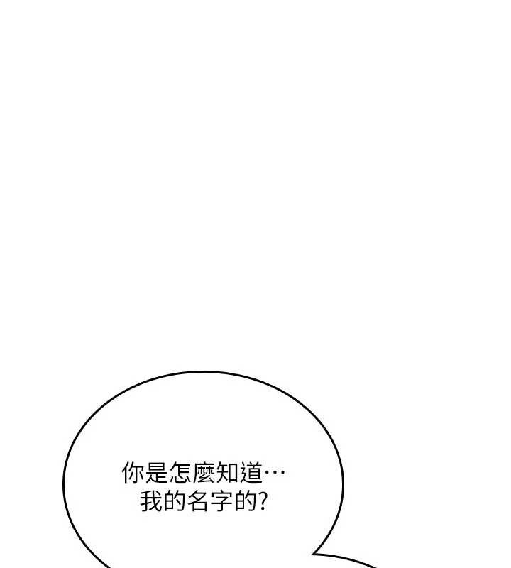 诅咒性转物语第8話-開啟精液吃播模式