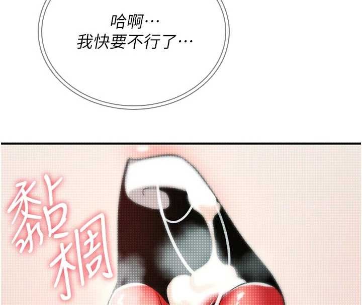 诅咒性转物语第8話-開啟精液吃播模式