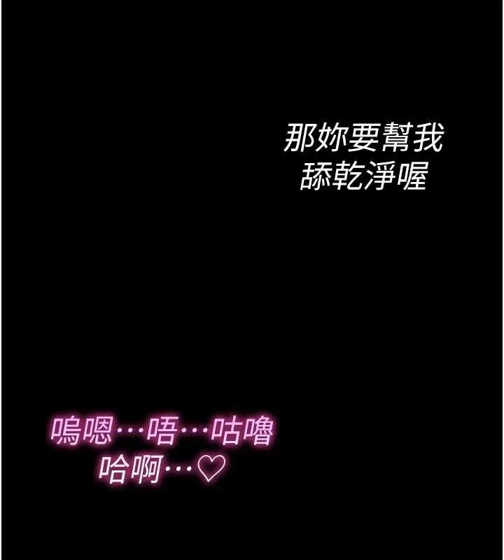 詛咒性轉物語第8話-開啟精液吃播模式