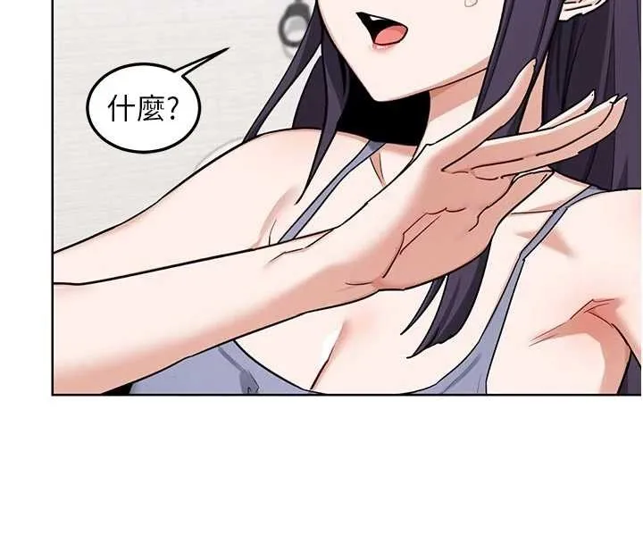 熟女交换计画-第50話-致承的性愛計畫揭開序幕 - 图片 16