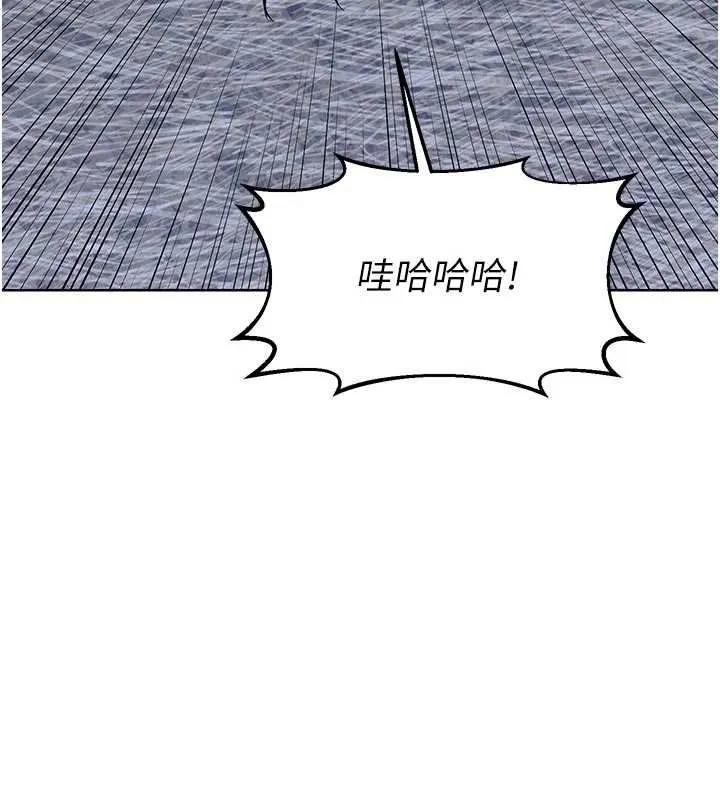 熟女交换计画-第50話-致承的性愛計畫揭開序幕 - 图片 27