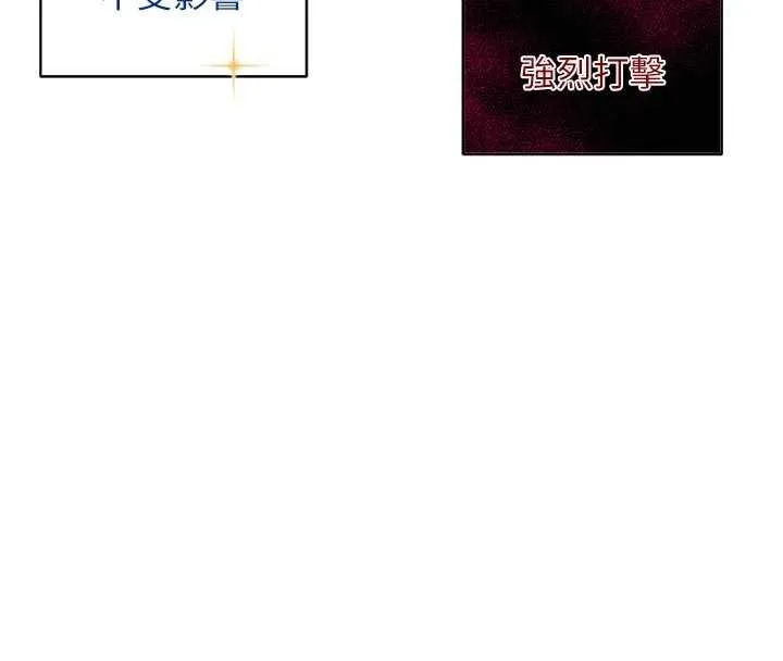 熟女交换计画-第50話-致承的性愛計畫揭開序幕 - 图片 48