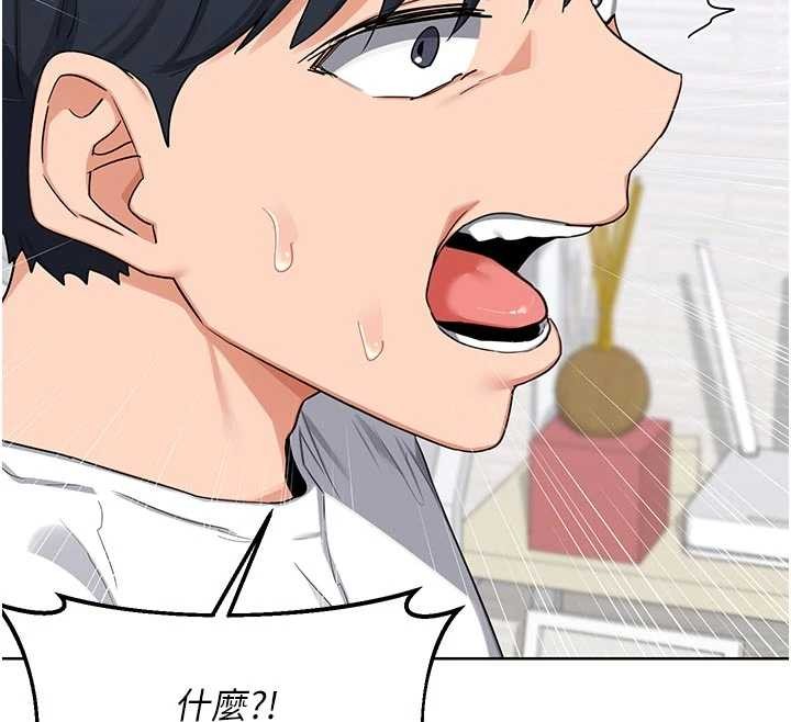 熟女交换计画第50話-致承的性愛計畫揭開序幕