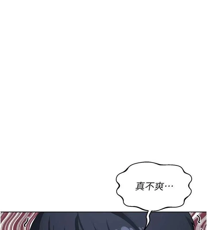 熟女交换计画-第50話-致承的性愛計畫揭開序幕 - 图片 63