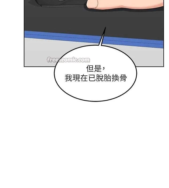 熟女交换计画-第50話-致承的性愛計畫揭開序幕 - 图片 70