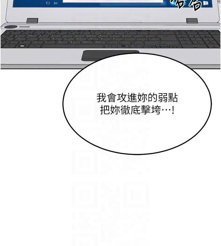 熟女交換計畫第50話-致承的性愛計畫揭開序幕