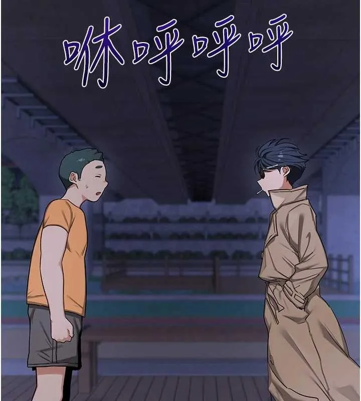 熟女交换计画-第50話-致承的性愛計畫揭開序幕 - 图片 86