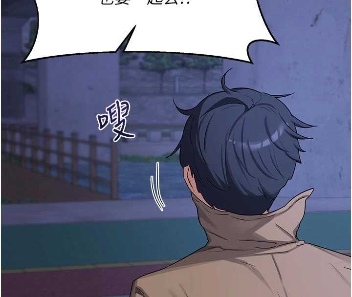 熟女交换计画第50話-致承的性愛計畫揭開序幕