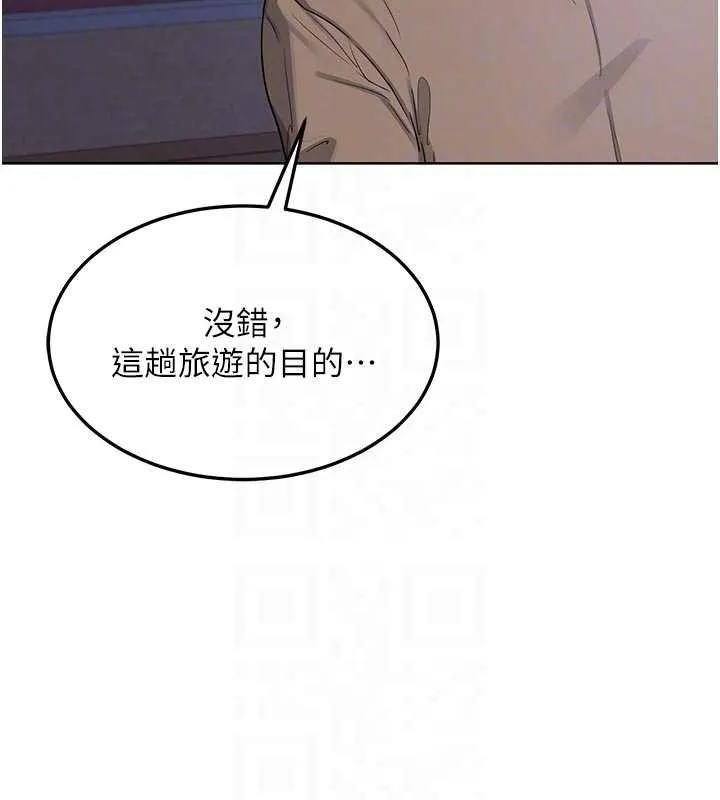熟女交換計畫第50話-致承的性愛計畫揭開序幕