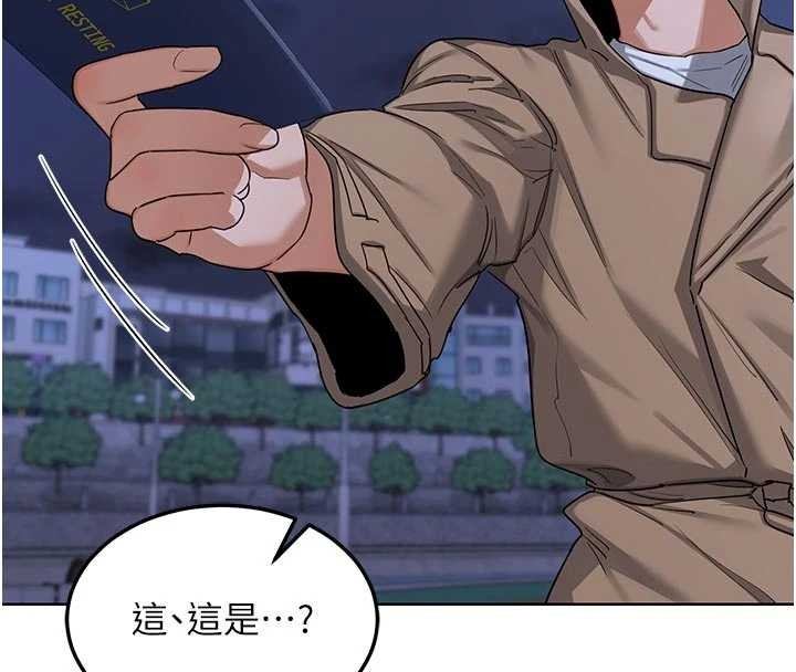 熟女交换计画第50話-致承的性愛計畫揭開序幕