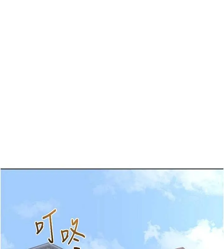 熟女交换计画-第50話-致承的性愛計畫揭開序幕 - 图片 121