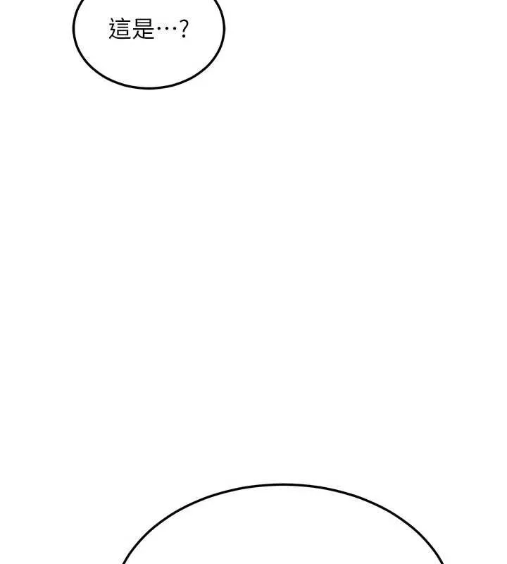 熟女交换计画-第50話-致承的性愛計畫揭開序幕 - 图片 130