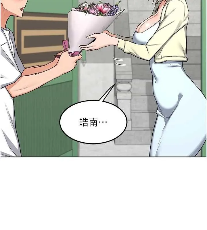 熟女交換計畫第50話-致承的性愛計畫揭開序幕
