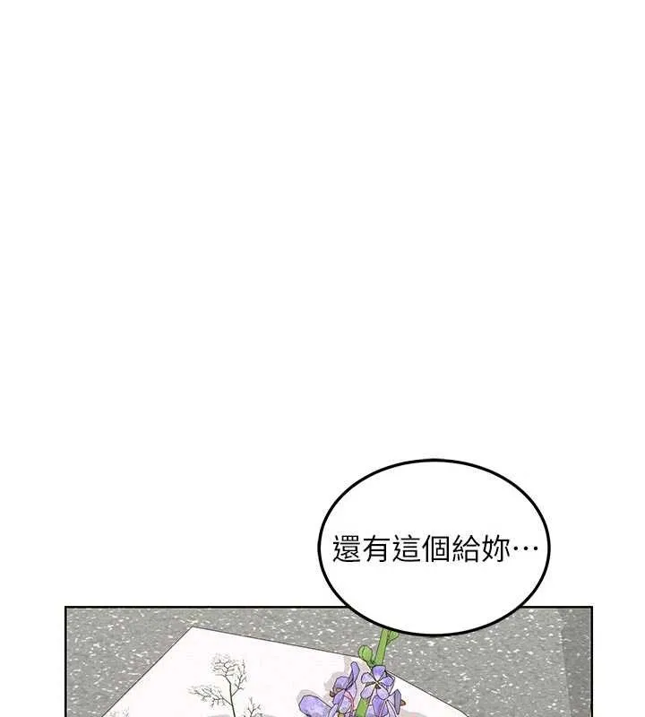 熟女交换计画-第50話-致承的性愛計畫揭開序幕 - 图片 128