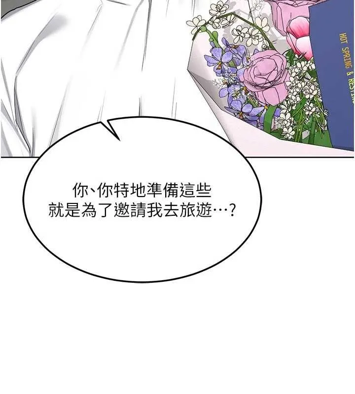 熟女交换计画-第50話-致承的性愛計畫揭開序幕 - 图片 132