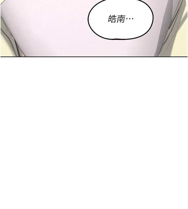 熟女交换计画-第50話-致承的性愛計畫揭開序幕 - 图片 135