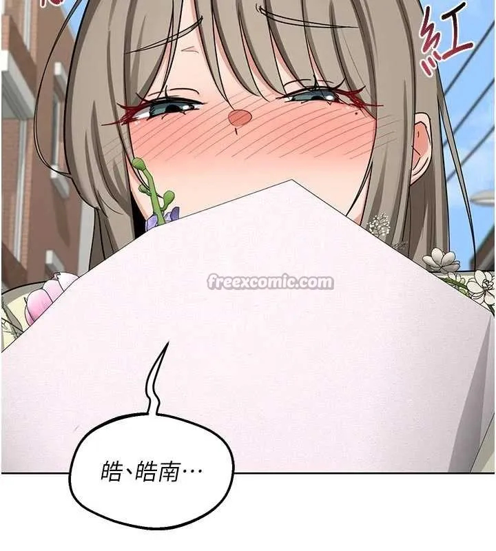 熟女交换计画-第50話-致承的性愛計畫揭開序幕 - 图片 140