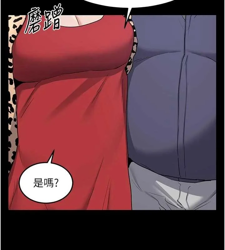 熟女交换计画-第50話-致承的性愛計畫揭開序幕 - 图片 153