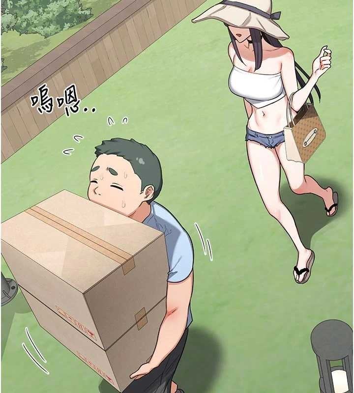 熟女交换计画第50話-致承的性愛計畫揭開序幕