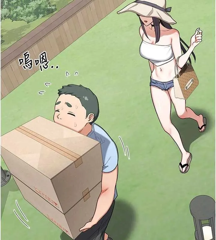 熟女交换计画-第50話-致承的性愛計畫揭開序幕 - 图片 173
