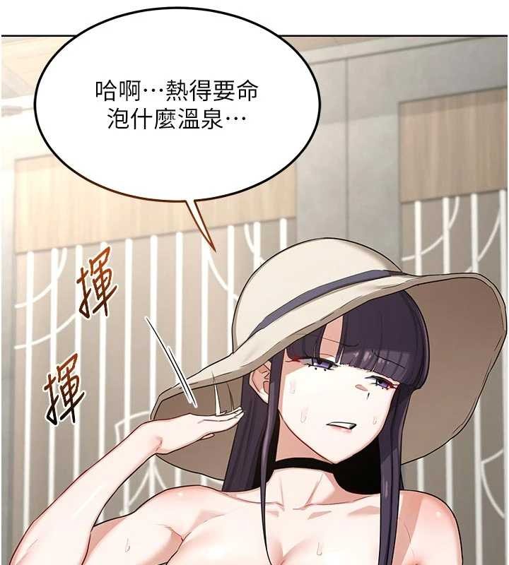 熟女交换计画第50話-致承的性愛計畫揭開序幕