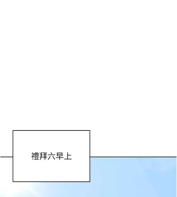 熟女交换计画第50話-致承的性愛計畫揭開序幕