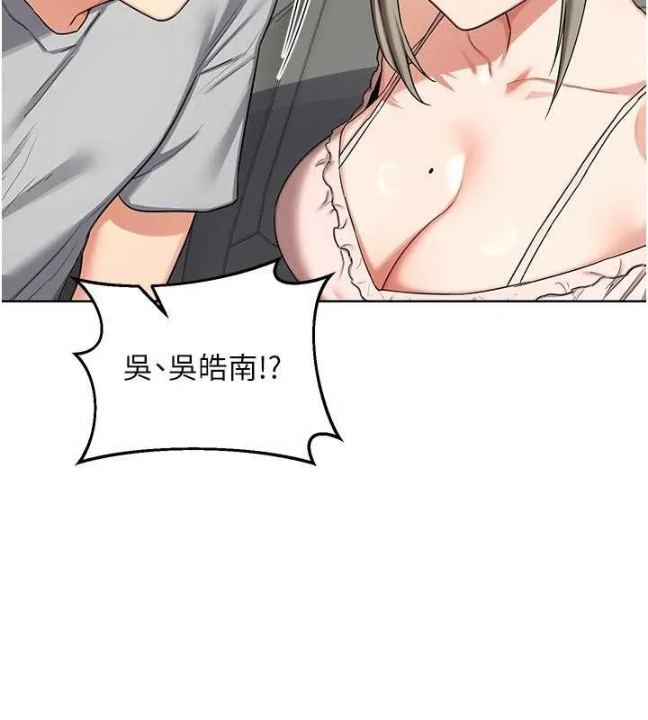 熟女交换计画-第50話-致承的性愛計畫揭開序幕 - 图片 189