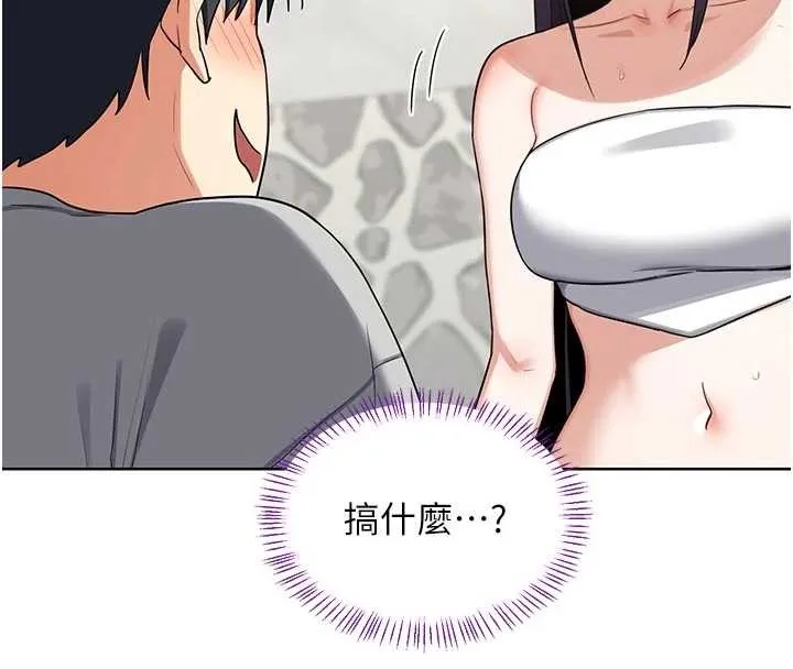 熟女交换计画-第50話-致承的性愛計畫揭開序幕 - 图片 191