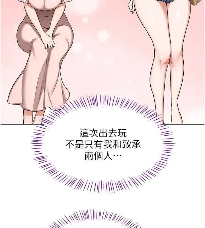 熟女交换计画-第50話-致承的性愛計畫揭開序幕 - 图片 194