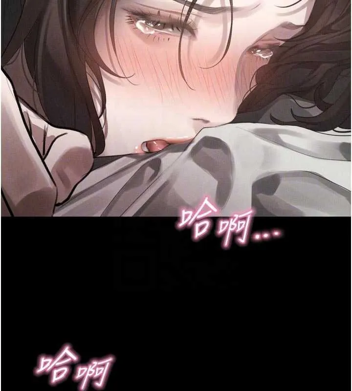 堕落物语2-第39話-令眾人瘋狂的完美性奴 - 图片 22