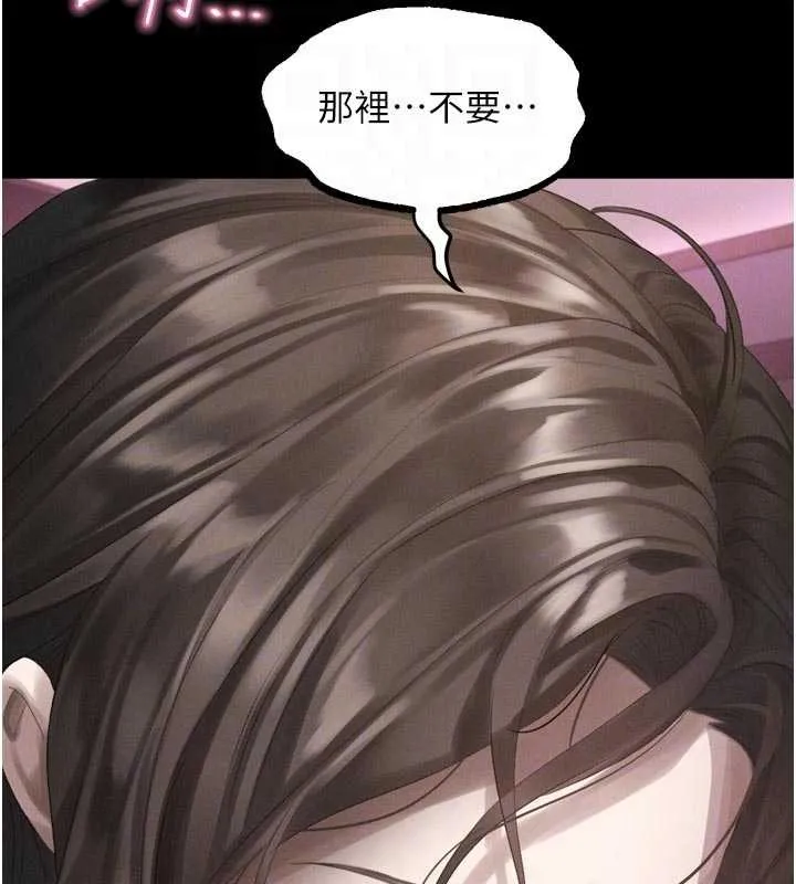 堕落物语2-第39話-令眾人瘋狂的完美性奴 - 图片 21