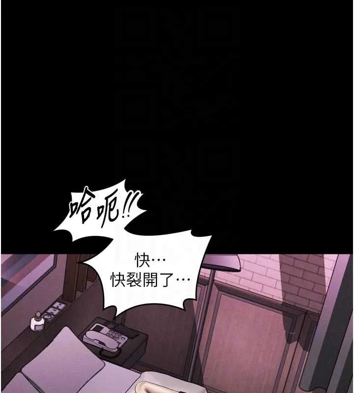 堕落物语2-第39話-令眾人瘋狂的完美性奴 - 图片 51