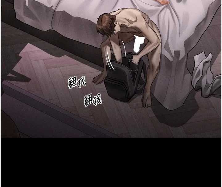 堕落物语2第39話-令眾人瘋狂的完美性奴