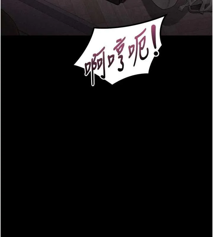 堕落物语2-第39話-令眾人瘋狂的完美性奴 - 图片 55