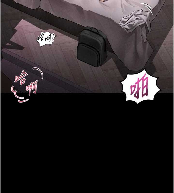 堕落物语2第39話-令眾人瘋狂的完美性奴