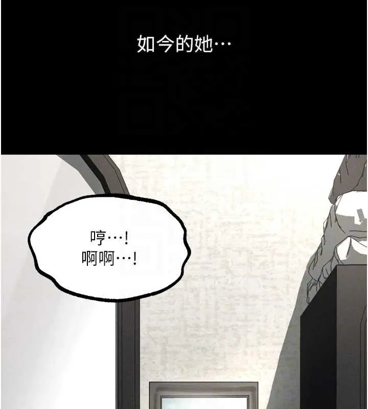 堕落物语2-第39話-令眾人瘋狂的完美性奴 - 图片 83