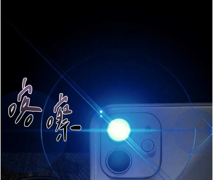 堕落物语2-第39話-令眾人瘋狂的完美性奴 - 图片 94