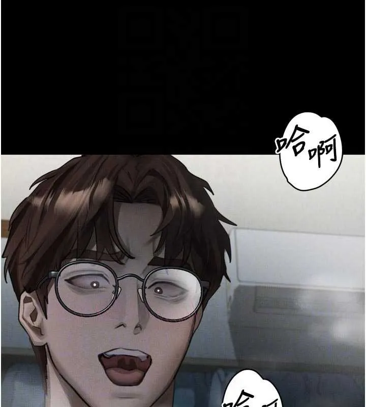 堕落物语2-第39話-令眾人瘋狂的完美性奴 - 图片 115