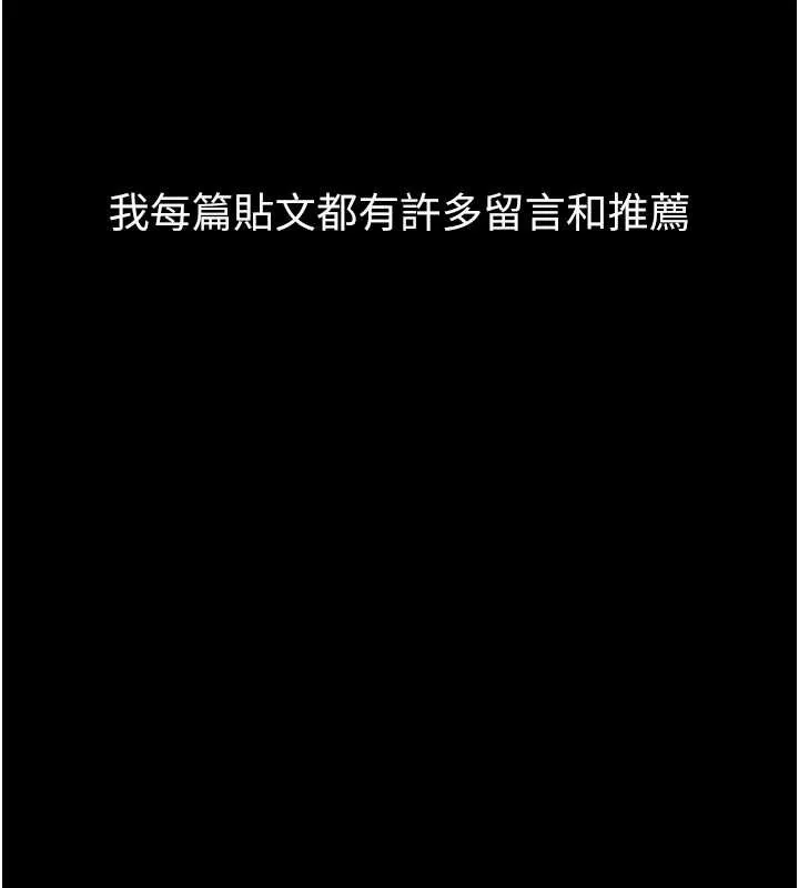 堕落物语2-第39話-令眾人瘋狂的完美性奴 - 图片 128