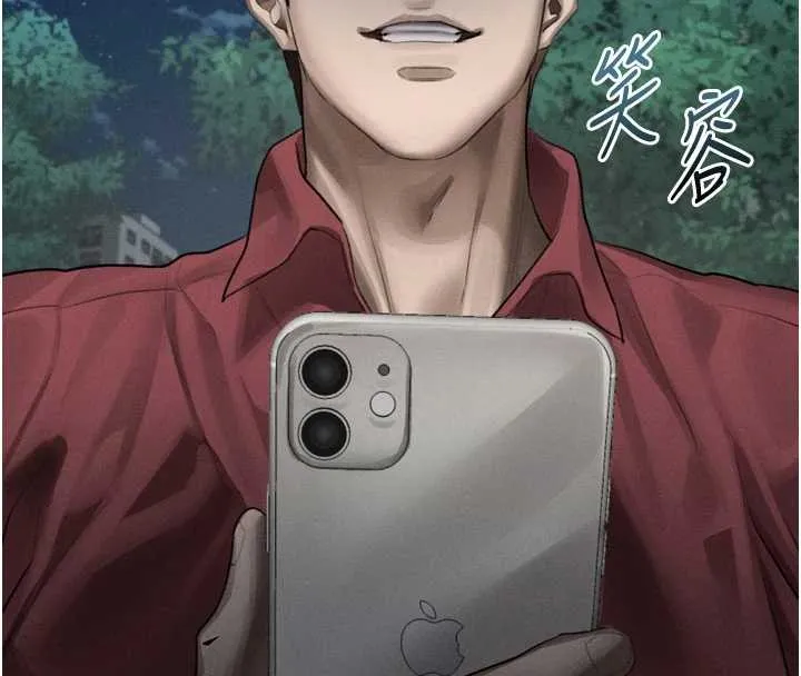堕落物语2-第39話-令眾人瘋狂的完美性奴 - 图片 130