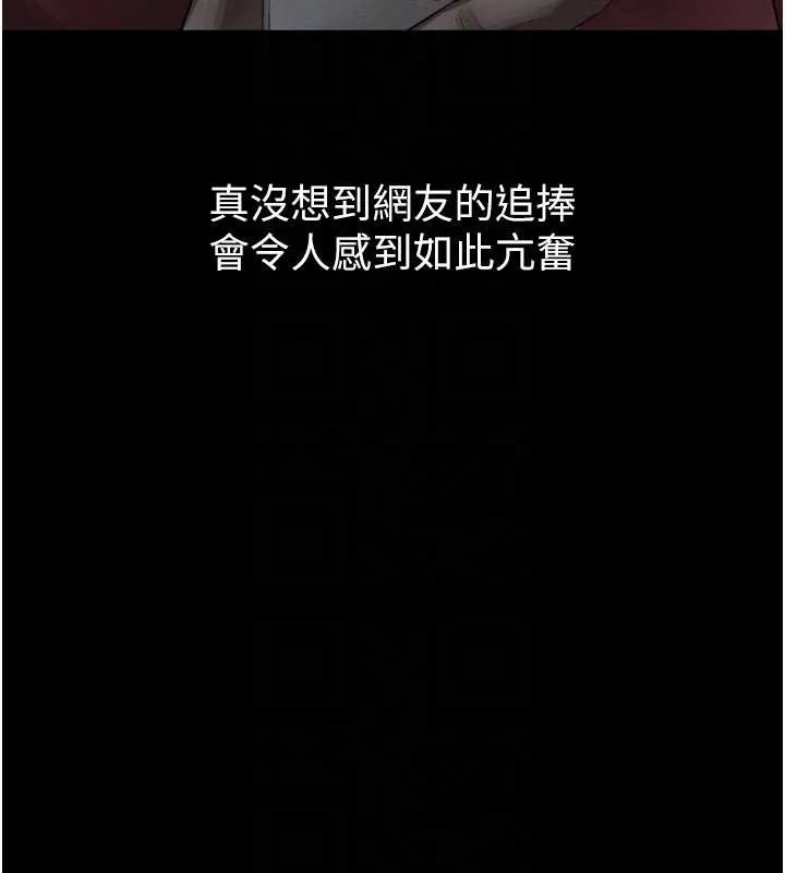 堕落物语2-第39話-令眾人瘋狂的完美性奴 - 图片 131