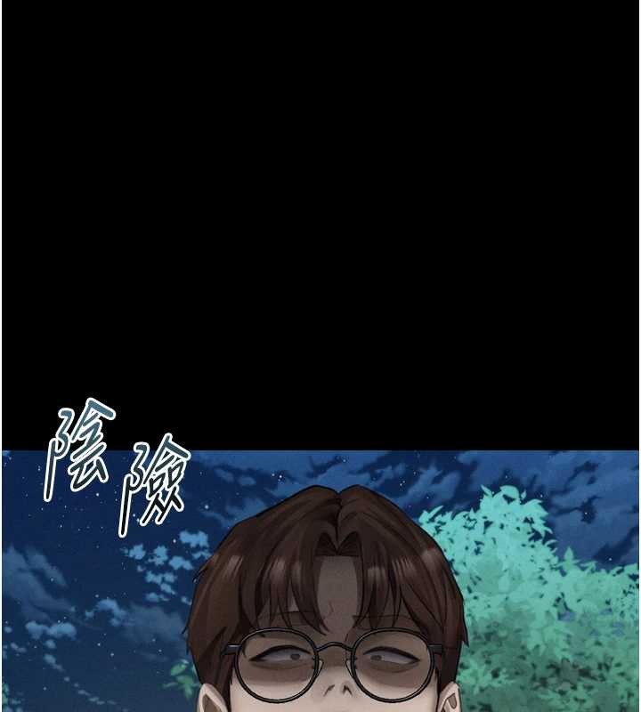 堕落物语2第39話-令眾人瘋狂的完美性奴