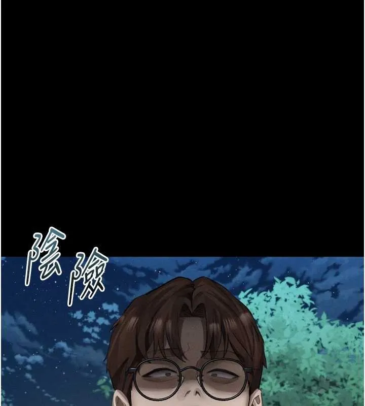 堕落物语2-第39話-令眾人瘋狂的完美性奴 - 图片 129
