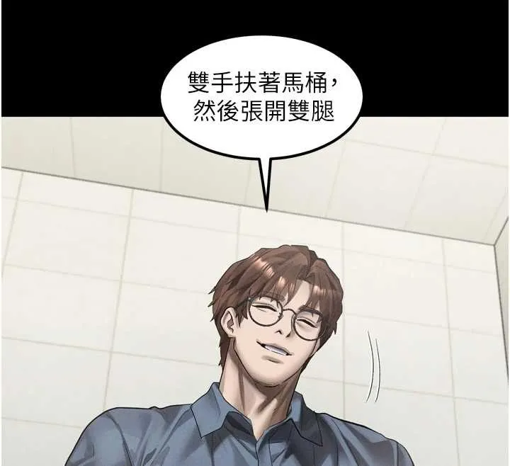 墮落物語2第39話-令眾人瘋狂的完美性奴